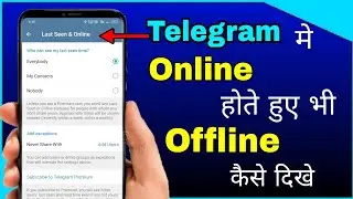 telegram me online hote hue bhi offline kaise dikhe | telegram online off kaise kare new update