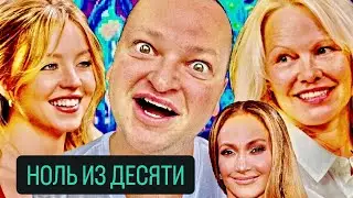 Когда звезды выбирают странные наряды: Дженнифер Лопес Джулианна Мур на кинофестивале в Торонто 2024