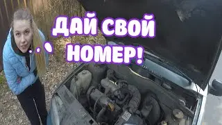 Помог девушкам на сломанной машине!