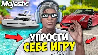 Упрости СЕБЕ ИГРУ на MAJESTIC RP GTA 5 - ЛАЙФХАКИ МАДЖЕСТИК РП