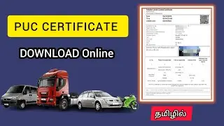 How To Download PUC CERTIFICATE In online | Tamil
