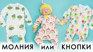 Как сшить слип для новорожденного 