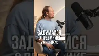🏖️ Бизнес работает без тебя: мечта или реальность? (И как выйти из операционки!)