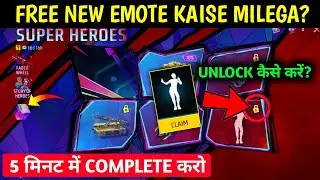 How to Complete Super Heroes Event | Free Emote kaise Milega | Super heroes event mission Free Fire