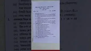 class 8 history 2nd unit test question paper 2024 | class 8 history second unit test suggestion 2024