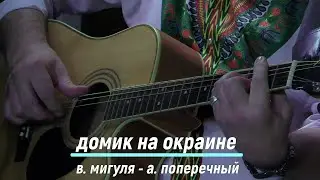 Леонид Борткевич  (Песняры)  