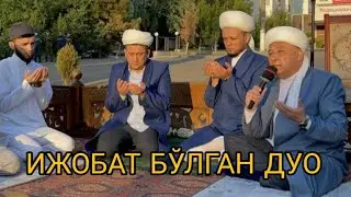 Қобилжон қори - Ижобат бўлган дуо | Qobiljon qori - Duo ijobati haqida