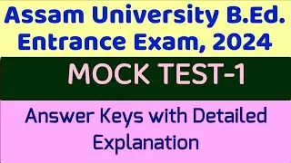 ANSWERS With Explanation || MOCK TEST - 1 || Assam University B.Ed. Entrance, 2024 Preparation ||