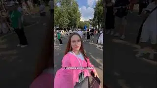 Срочное включение 🤭