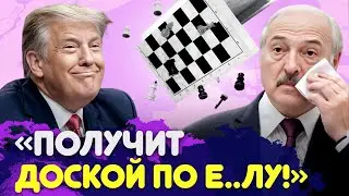 Лукашенко после «выборов»:  досидит до 2030? Заигрывание с Трампом, санкции и политзаключенные