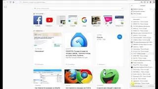 Как перенести закладки из Mozilla FireFox в Google Chrome. Копируем закладки.