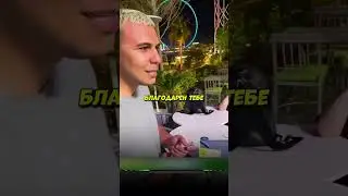 😂 Субо ПАЦАН ВСЕХ РАССМЕШИЛ!
