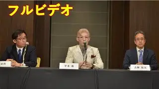 平本蓮記者会見　平本蓮　平本蓮ドーピング | 平本蓮 会見