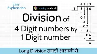 Division of 4 Digit Numbers by 1 Digit Number
