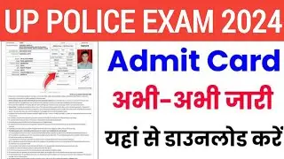 UP Police Constable 2024 ADMIT CARD Released | How to Download UP Police ADMIT CARD 2024 🚨