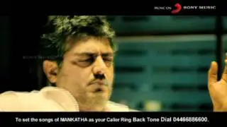 Mankatha Official Trailer