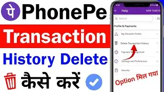 phonepe payment history kaise delete kare 2024 | how to delete phonepe transaction history