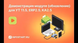 Сервисный центр в 1С: Программа для сервисного центра по ремонту техники