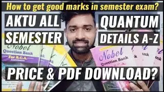 AKTU Quantum Full Details A-Z || How to Download Quantum Pdf? || AKTU Quantum Preparation