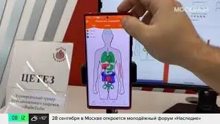 Здоровье с RaDoTech -технологии будущего уже здесь. Репортаж Телеканала Москва24, 5G Демо Центр ВДНХ