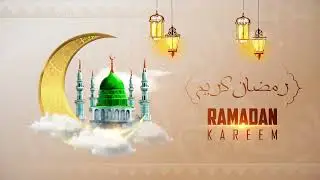 Ramadan Mubarak - رمضان مبارک