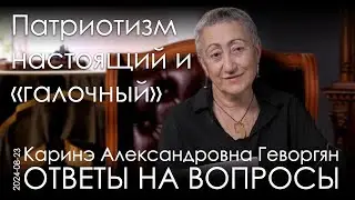 Каринэ Геворгян. Управленческая элита боится, что придётся уступить место реальным лидерам