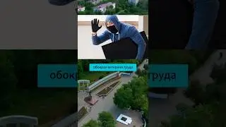 В Калмыкии олигарх обокрал ветерана труда 
