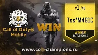 CODM Турнир #2 Королевская Битва за 1000₽ ТОП Моменты ТОП#1 Tss*M4G1C  Нарезка с трансляции Турнира