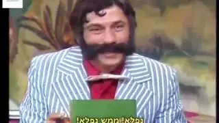 "מה לעזאזל ראינו?" - בלי סודות