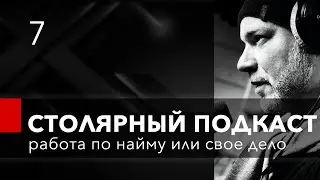 Работа по найму или свое дело? Разбор ваших инстаграм. Ответы на вопросы.