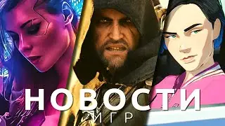 Новости игр! Ведьмак, Cyberpunk 2, NFS: Unbound, The Callisto Protocol, Хидео Кодзима, VK Play