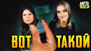 РАБОТАЮ ТАКСИСТОМ НА СПОРТ БАЙКЕ #6 Последняя смена.