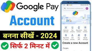 Google pay account kaise banaye | How to create Google pay account | Google pay