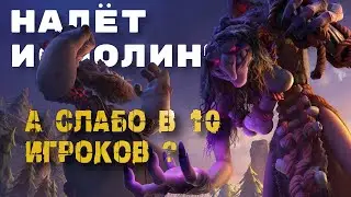 Как пройти событие Налёт Исполинов в Call of Dragons ?