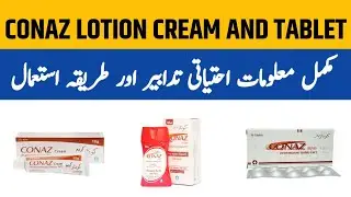 Conaz Lotion Shampoo Based | Conaz Cream Uses | Conaz Tablet Uses and Side Effects in Urdu