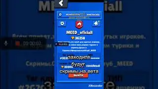 Заходите всех приму 