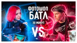 Фотошоп батл на скорость. ЭТО ВОЗМОЖНО?! | Farely VS CG_Stas