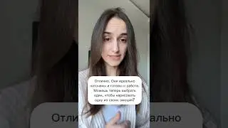 Как и зачем стоит корректировать перфекционизм🤍 #психология #отношения #родители #семья #воспитание