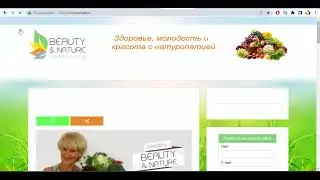 WordPress. Как добавить форму на страницу контакты Вашего сайта. Contact Form