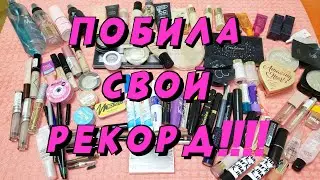 ШОК-КОНТЕНТ!!!  Пустышки декоративки за 2022 год!!!!! 💋💄🎆💪👍