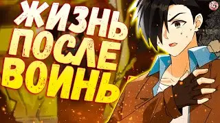 Выживание на необитаемом острове с красавицей. Озвучка манги на стриме 120-123 глава