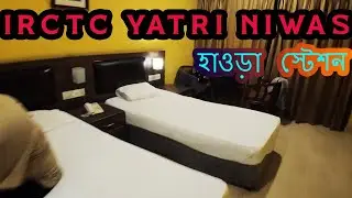 IRCTC Sampath Rail Yatri Niwas | হাওড়া স্টেশন Retiring Room | Howrah Rail Station Dormitory