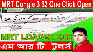 MRT Dongle 3 62 Full Setup Working Without dongle One Click Open MRT Dongle Last Update Setup 2021