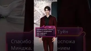 Луна и Туен играют свои роли в дораме. Эдемов сад 2 сезон 7 серия. Ветка с Туеном