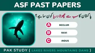 ASF Test Preparation 2023: ASI, Corporal Written Test Past Papers Pak Study Most Repeated MCQs