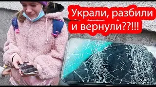 VLOG Кто украл Дашин телефон и что теперь будет