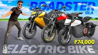 Unboxing Ola Roadstar Electric Bikes - First Impression & Features 🇮🇳