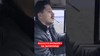 Когда нечего терять 