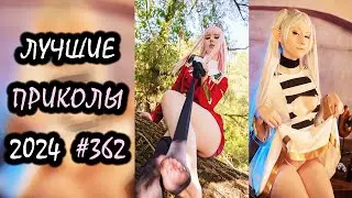 Robo Coub | Лучшие Приколы Август 2024 | Best Coub | Best Cube | Game Coub | Tik Tok