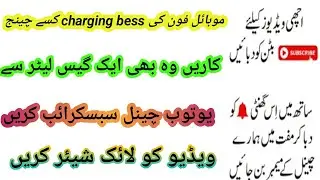 How to charging bess change||all china mobile charging jack change @phone#center